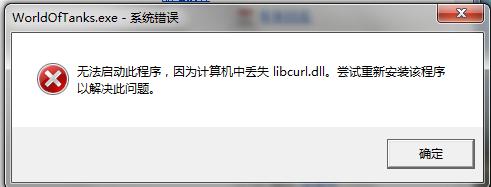 libcurl.dll32λ����