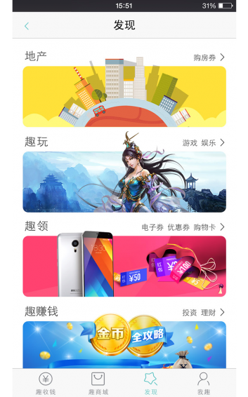 Ȥι�ֻ���v2.0.2 �ٷ���