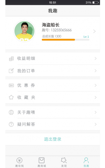 Ȥι�ֻ���v2.0.2 �ٷ���