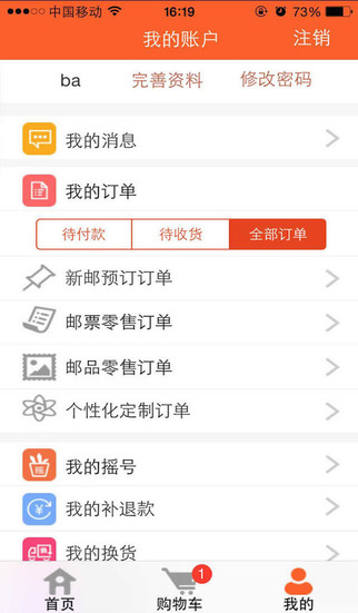 �й�����app����v1.1.5 ��׿��