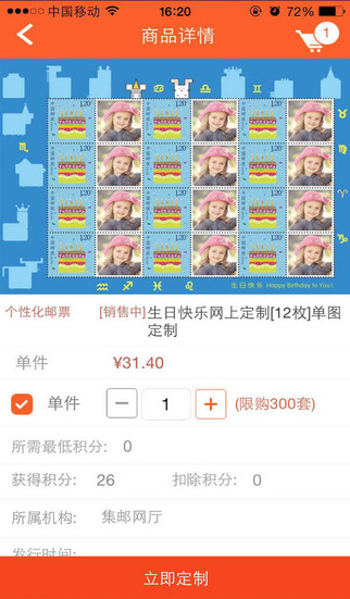 �й�����app����v1.1.5 ��׿��