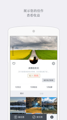 ����ͼ���ֻ�������v1.1.3 ��׿��