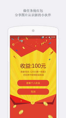 ����ͼ���ֻ�������v1.1.3 ��׿��