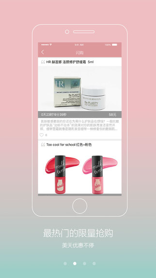 MEITODAY��������v2.0.3 ��׿��