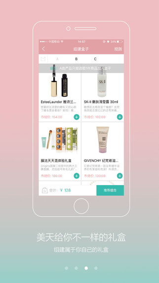 MEITODAY��������v2.0.3 ��׿��