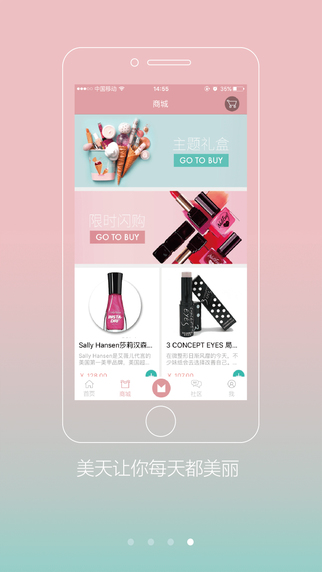 MEITODAY��������v2.0.3 ��׿��