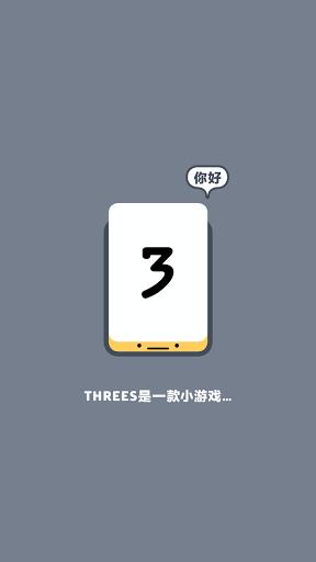С�����氲׿�ƽ������v1.2.3.4 ����֤