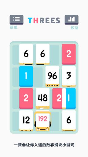 С�����氲׿�ƽ������v1.2.3.4 ����֤