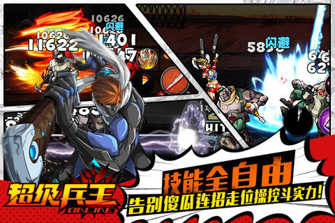 �����������ε��԰�����v1.0.8