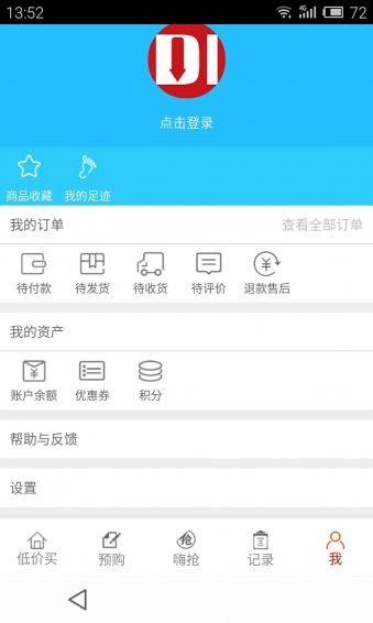 �ͼ���app����v3.5 ��׿��