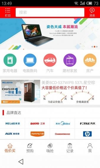 �ͼ���app����v3.5 ��׿��
