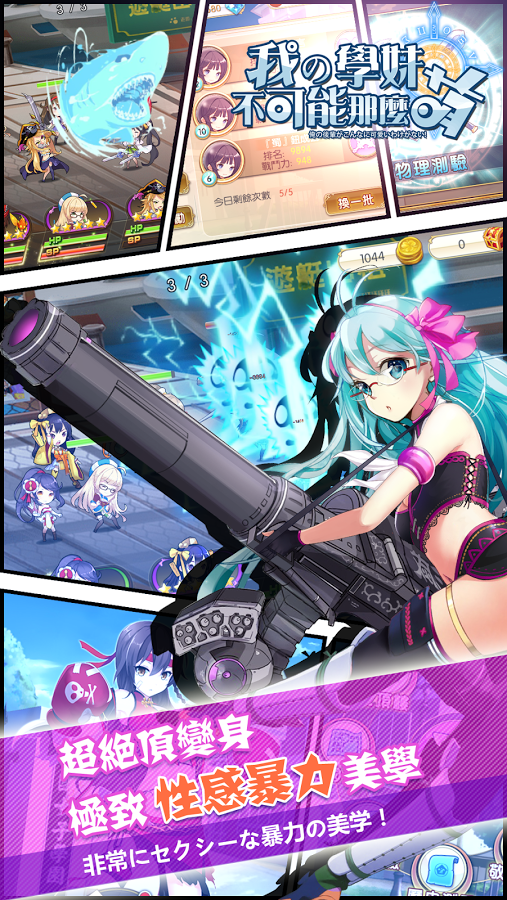 �ҵ�ѧ�ò�������ô��v1.15.0 ��׿��