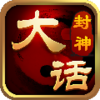 �󻰷���(���Ʋ���)��Ϸv2.0.0.0
