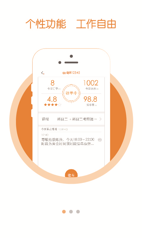 �ଽ����ֻ�������v1.43 ��׿��