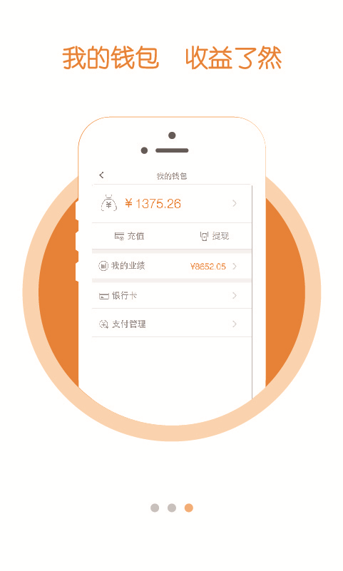 �ଽ����ֻ�������v1.43 ��׿��