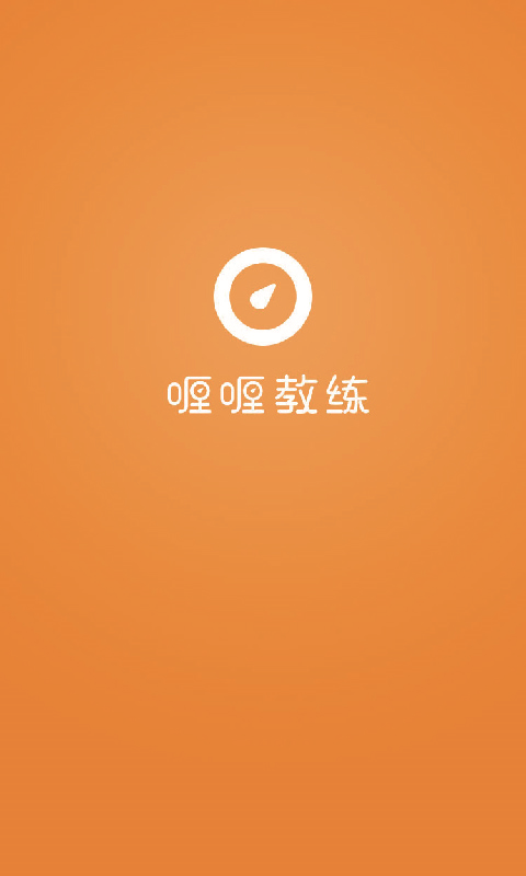 �ଽ����ֻ�������v1.43 ��׿��