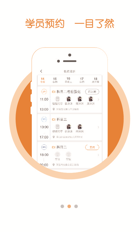 �ଽ����ֻ�������v1.43 ��׿��