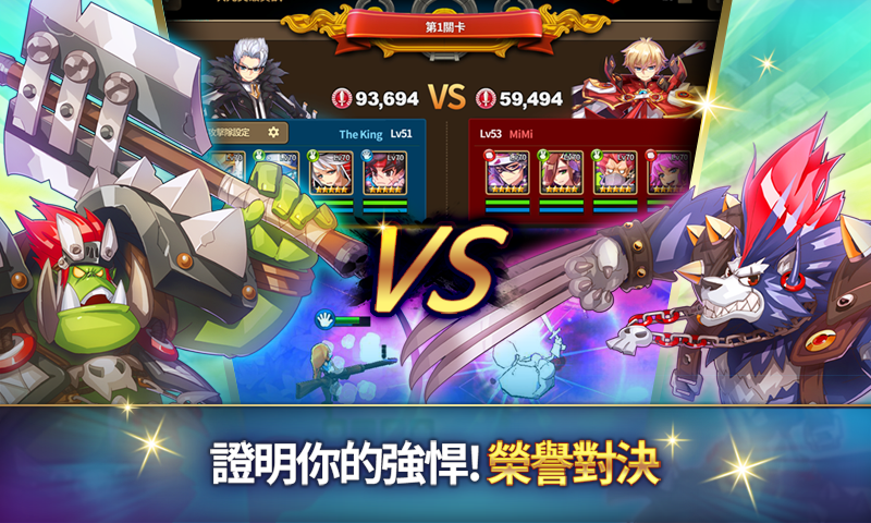 ����֮ս�ٷ��Ƿ�����v0.526.2 ��׿��