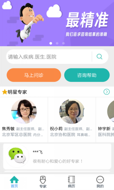 ר�Һ�����v1.2.7