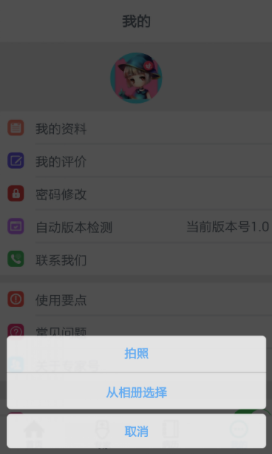 ר�Һ�����v1.2.7