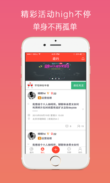 ��լapp����v1.7.0 ��Ѱ�