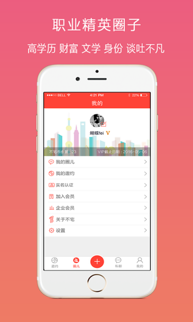 ��լapp����v1.7.0 ��Ѱ�