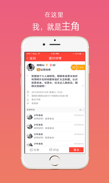 ��լapp����v1.7.0 ��Ѱ�