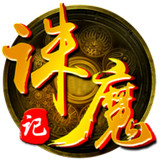 ��ħ���ڹ��ƽ��v1.0.1 �������