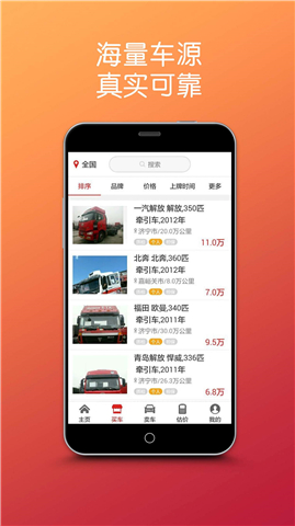 ��ţ����app����v1.0 ��׿��