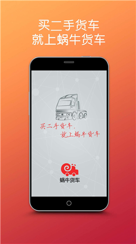 ��ţ����app����v1.0 ��׿��