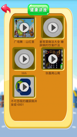 ����app����v1.0.0 �ٷ���