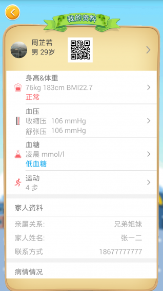����app����v1.0.0 �ٷ���