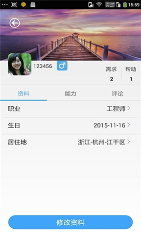 ����ֻ���v1.14