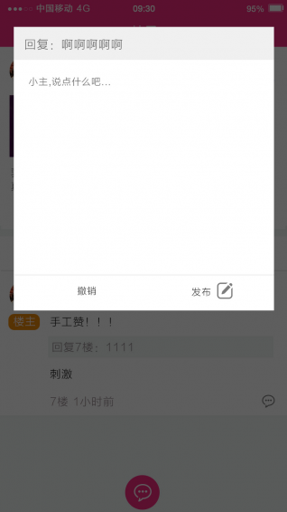����app����v0.6 ��׿��