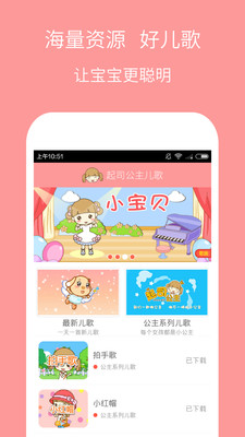 ��˾���������ֻ�������v2.0.0  ��׿��