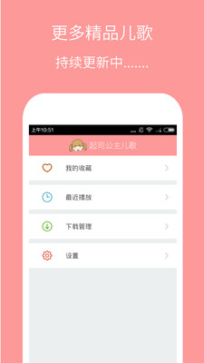 ��˾���������ֻ�������v2.0.0  ��׿��