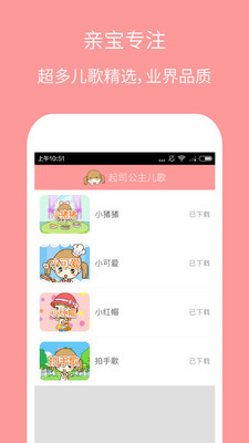 ��˾���������ֻ�������v2.0.0  ��׿��