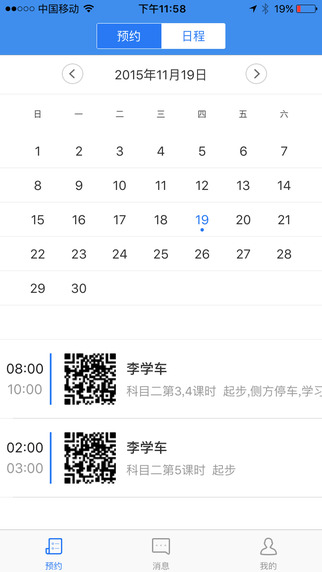 һ��ѧ�������˹ٷ�����v1.0.0 ��׿��