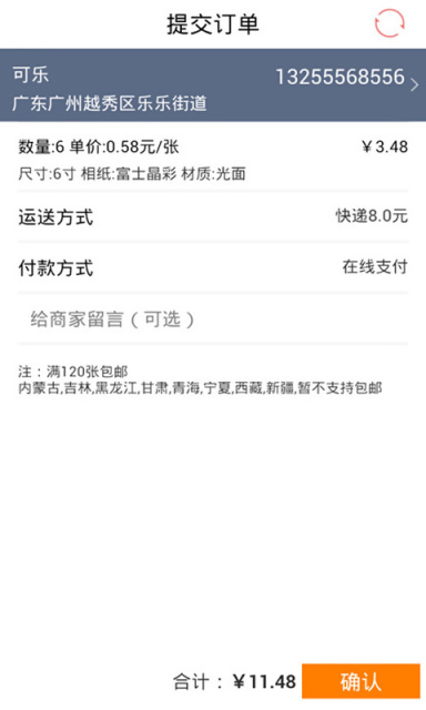 �ڴ���ӡ�ֻ���app����v1.3.1 ��׿��