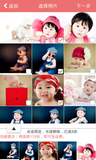 �ڴ���ӡ�ֻ���app����v1.3.1 ��׿��