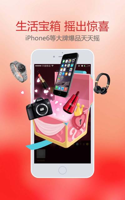 ��ά��app����v3.3.0 ��׿��