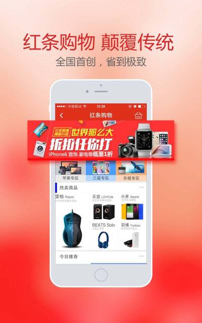 ��ά��app����v3.3.0 ��׿��