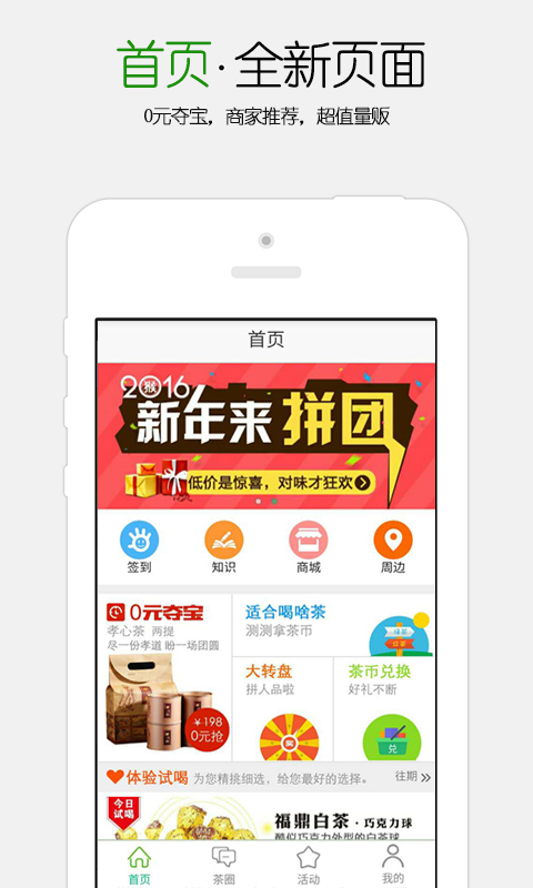 ԭ���ֻ���v0.2.6 �ٷ���