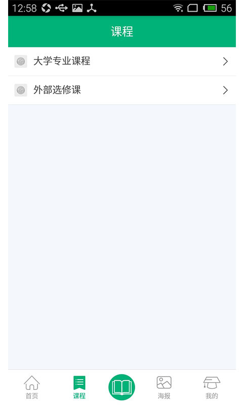ɽ��Ժ��app����v1.1.0 ��׿��