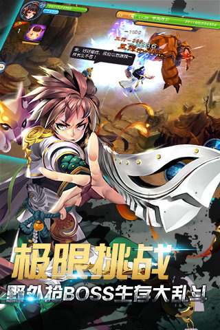 ����֮ŭ�ƽ������v