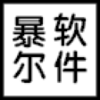 ����QQȺһ��ǩ������0106 �޸���