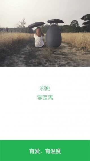 �ھ��ֻ�������v2.0.1 ��׿��Ѱ�