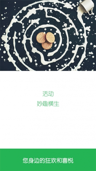 �ھ��ֻ�������v2.0.1 ��׿��Ѱ�