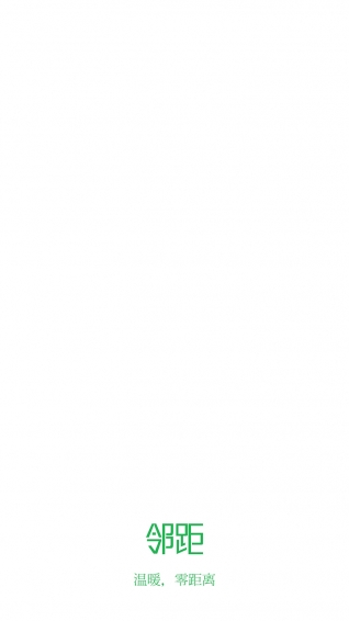 �ھ��ֻ�������v2.0.1 ��׿��Ѱ�