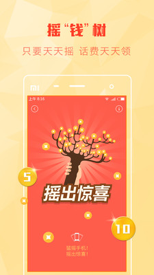 ý�ð�׿������v3.3.0